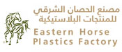 Eastern Horse Plastics Factory