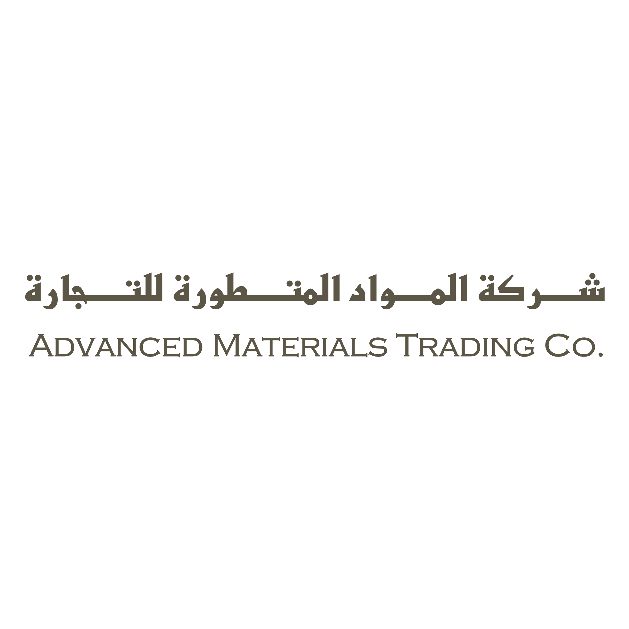 Advanced Materials Trading Co. Ltd.
