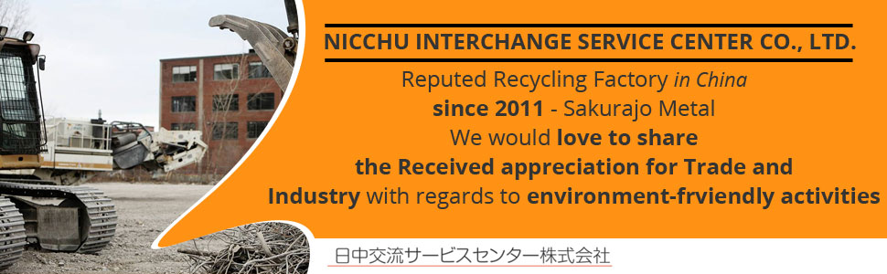Nicchu Interchange Service Center Co., Ltd.