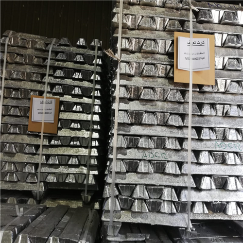 Selling "ADC12 Aluminum Ingots" on a Regular Basis