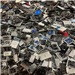 400 MT of Cellphone Battery Scrap Available for Sale from Dallas to Global Markets