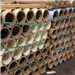Empty paper cores for re-use or recycling