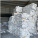 17 MT of Tissue Paper Scrap Available for Sale from Turkey to India and Europe 