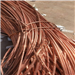 For Sale: Copper Wire Scrap Originating from Tanzania to Global Markets