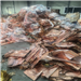 20 MT of Copper Foil Available for Sale Originating from South Korea Worldwide 