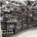 Monthly Supply of 500 MT Aluminium Trump Scrap Available from Jeddah Port