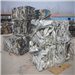 Supplying a Huge Quantity of Aluminium 6063 Scrap Regularly from the United States 