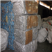 Massive Offer: 1000-1500 MT of PET Bottle Scrap from Felixstowe Sea Port Worldwide